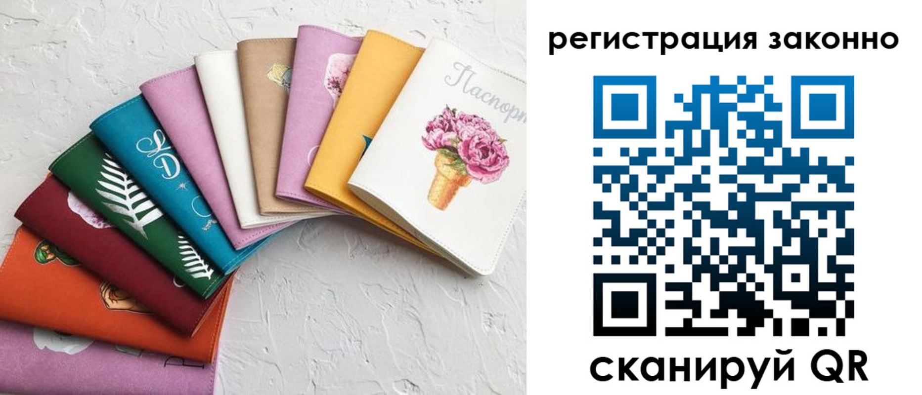 временная регистрация в Данилове