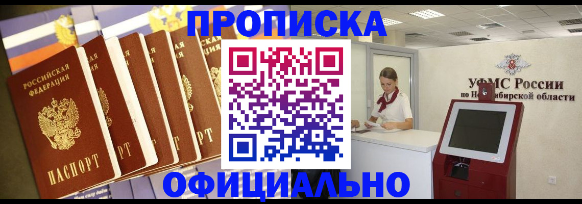 временная регистрация госуслуги в Данилове